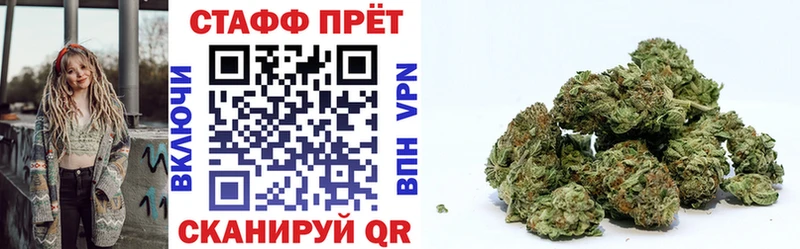 Наркотические вещества Оленегорск Бутират МЕФ АМФЕТАМИН Гашиш Кокаин Канабис