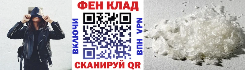 АМФ 98%  как найти закладки  Оленегорск 