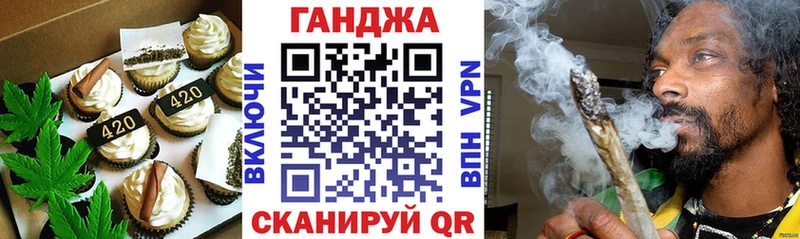 хочу   Оленегорск  Canna-Cookies марихуана 