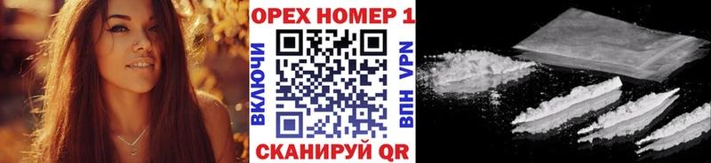 Cocaine 99%  наркошоп  Оленегорск 