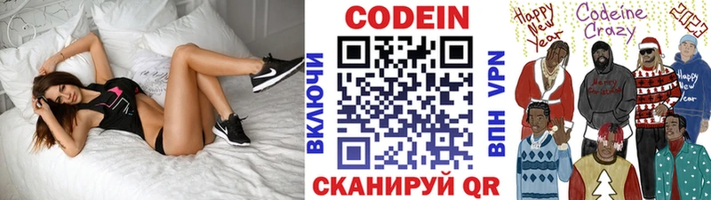 как найти наркотики  Оленегорск  Кодеиновый сироп Lean напиток Lean (лин) 