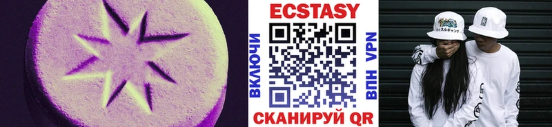 ЭКСТАЗИ DUBAI Оленегорск