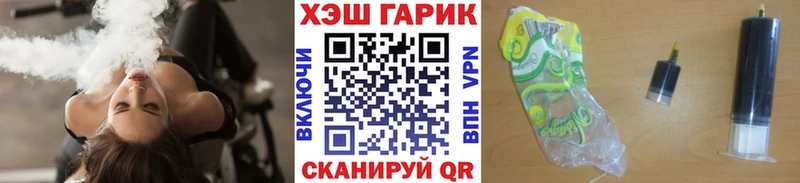 ГАШИШ Premium  Оленегорск 