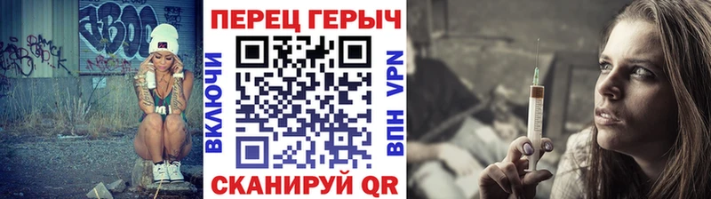 Героин VHQ магазин Оленегорск