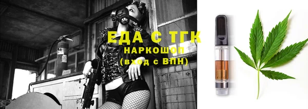 мескалин Алексеевка
