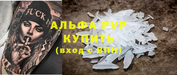 мескалин Алексеевка