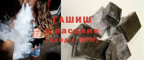 мескалин Алексеевка
