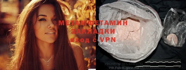 мескалин Алексеевка