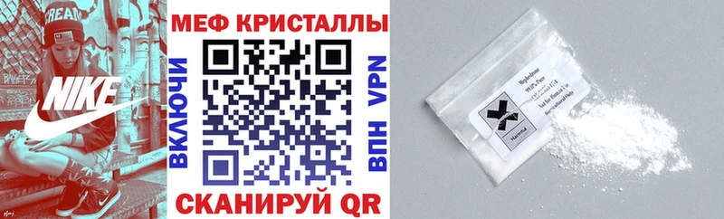 Мефедрон мяу мяу  Оленегорск 