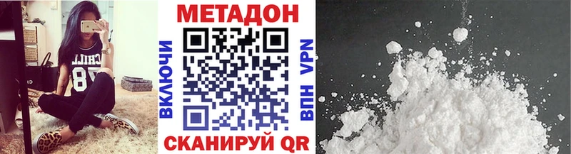 Метадон белоснежный  наркошоп  Оленегорск 
