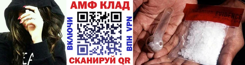 Метамфетамин винт Оленегорск