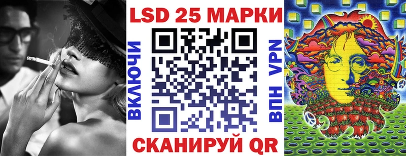 Наркотические марки 1500мкг Оленегорск